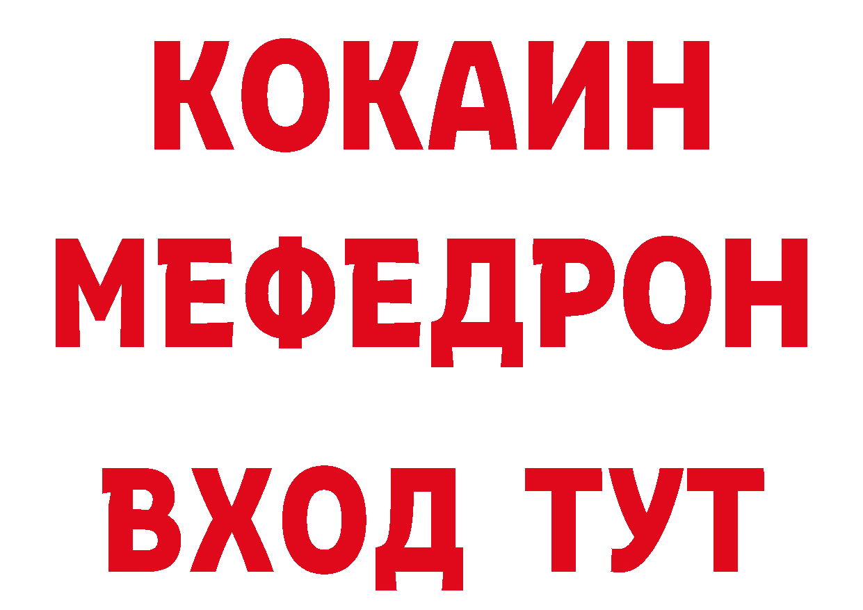 Первитин витя как зайти сайты даркнета кракен Железногорск