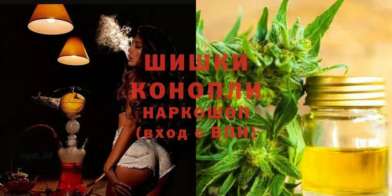 МАРИХУАНА SATIVA & INDICA  Железногорск 